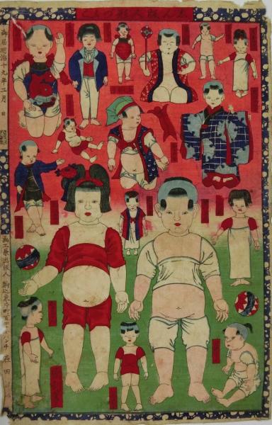 安鶴在世記(栄寿軒安鶴作 谷臨川画) / 吉村大観堂 / 古本、中古