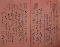 泊船集註解