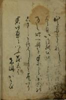 全盛里花競