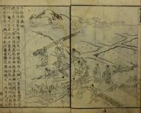 升堂図解