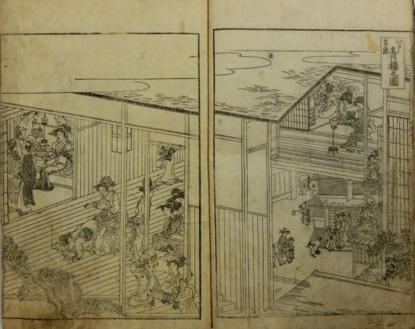 西国三十三所名所図会(暁鐘成編 松川半山・浦川公佐画) / 吉村