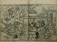 （仮）絵本天竺老人