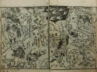 （仮）絵本天竺老人