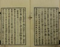 辟狐鏡