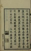 辟狐鏡