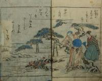 絵本福寿台