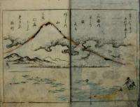絵本福寿台