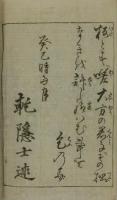 吉原大鑑