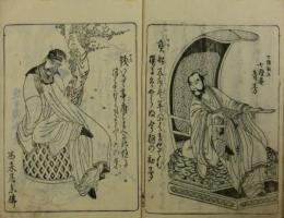列僊列女画像集