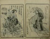 列僊列女画像集