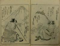 列僊列女画像集