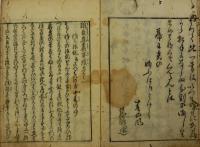 雑豆鼻糞軍談