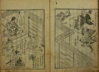 雑豆鼻糞軍談
