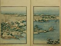 山水画帖
