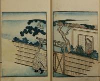山水画帖