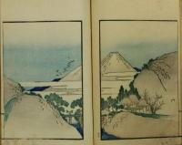 山水画帖