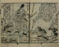 頼朝一代記