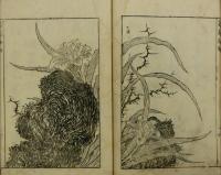 画図詠物史画