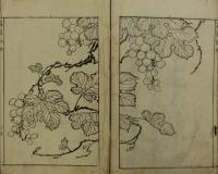 画図詠物史画