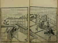 風流茶人気質
