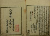 風流茶人気質