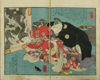 艶色美談 露之飛奴間