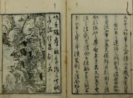 月華惟孝