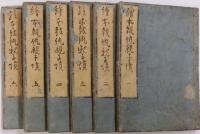 月華惟孝