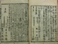 月華惟孝