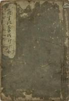 夜半の茶漬