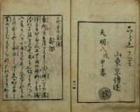 夜半の茶漬