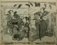 鼠小紋東君新形