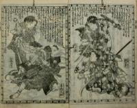 拍掌奇譚品玉匣