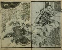 拍掌奇譚品玉匣