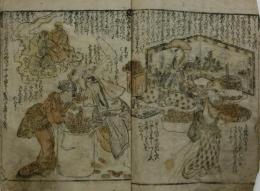 金生樹栄花鉢植