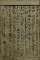 金生樹栄花鉢植