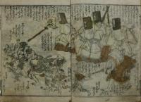 金生樹栄花鉢植