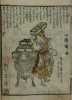金生樹栄花鉢植