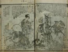五人切西瓜斬売