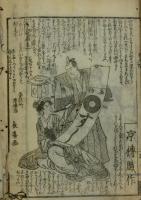 五人切西瓜斬売