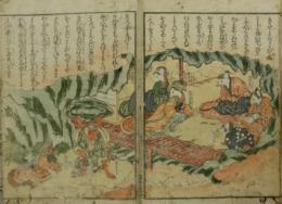こもち鼠花山姥