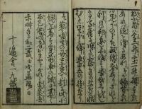 青楼松之内