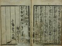 青楼松之内