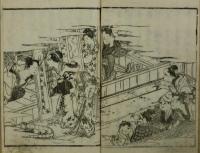 民間図誌 口八丁