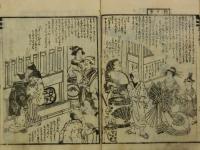 方言修行 金草鞋　
