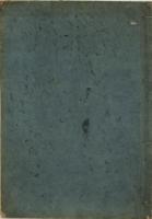 冨士日記