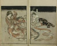 十襲秘蔵 春閨情史