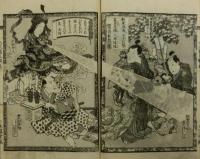 南総里見八犬伝