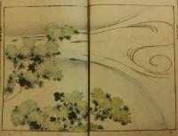 鶯邨画譜