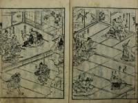 南部敵討 小栗忠孝記